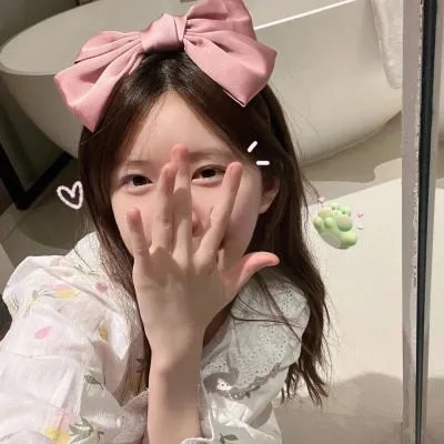 私人世界